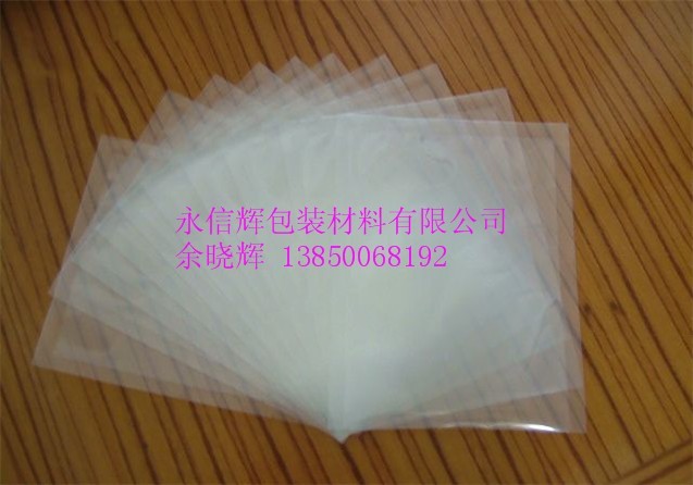 供应漳州PE袋，PE膜，PE筒料